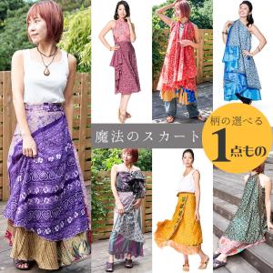 インド民族衣装「サリー」用ペティコート 紺 アジアン エスニック