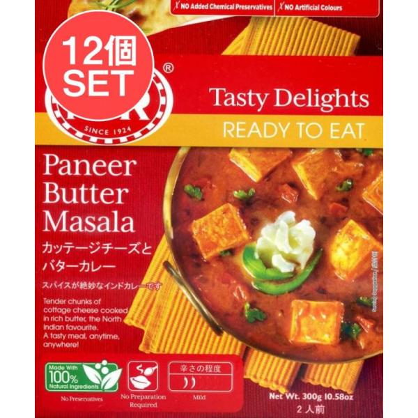 送料無料 セット レトルトカレー MTR インド料理 (送料無料・12個セット)Paneer But...