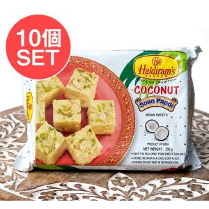 送料無料 セット インドのお菓子 ハルディラム ソーンパブディ (送料無料・10個セット)インドのお...