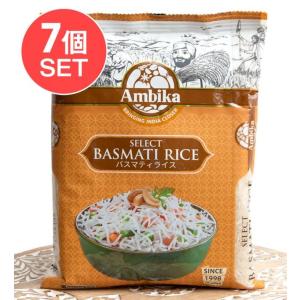 インドのお米 インド料理 パキスタン ロザナ バスマティライス 5kg