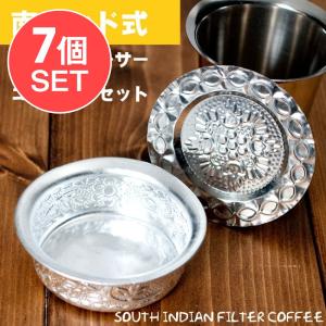 送料無料 セット インド伝統唐草エンボス コースター コーヒー (送料無料・7個セット)南インド式｜tirakita-shop