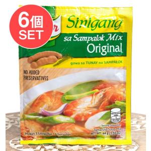 セット Knorr フィリピン料理 シニガンスープ (6個セット)フィリピン料理 サンパロック オリジナルの素 Sinigang