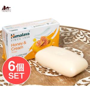 送料無料 セット 石鹸 インド せっけん (送料無料・6個セット)ヒマラヤ ハニー&クリーム Honey Cream Soap｜tirakita-shop