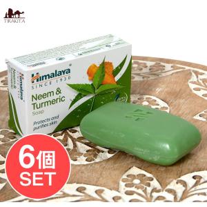 送料無料 セット 石鹸 インド せっけん (送料無料・6個セット)ヒマラヤ ニーム&ターメリック Neem Turmeric｜tirakita-shop