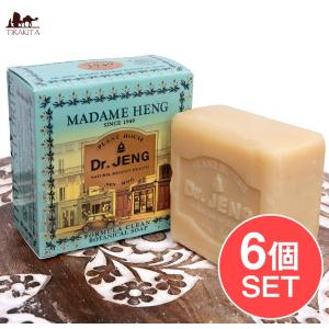 送料無料 マダム・ヘン セット 石鹸 マダムヘン (送料無料・6個セット)ＤＲ．ＪＥＮＧ クリーン ボタニカル｜tirakita-shop