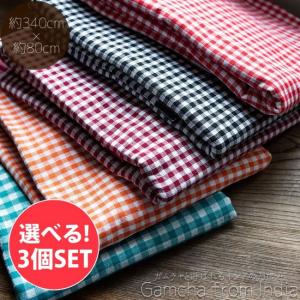 送料無料 アンガヴァストラム ストール 布 ガムチャ (約156cm×約74cm