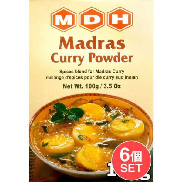 セット MDH インド料理 カレー (6個セット)マドラスカレー パウダー スパイス ミックス 10...