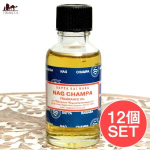 送料無料 ルームフレグランス セット ナグチャンパ Satya (12個セット)ナグチャンパ オイル NAG CHAMPA FRAGRANCE｜tirakita-shop