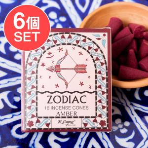 セット 12星座 ホロスコープ 占星術 (6個セット)〔いて座〕アンバーの香り ゾディアック