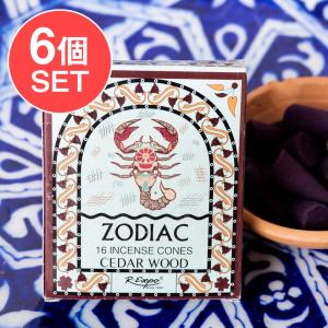 セット 12星座 ホロスコープ 占星術 (6個セット)〔さそり座〕シダーウッドの香り ゾディアック