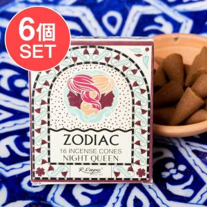 セット 12星座 ホロスコープ 占星術 (6個セット)〔ふたご座〕ナイトクイーンの香り ゾディアック