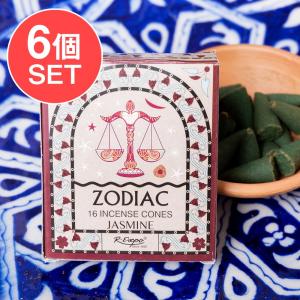 セット 12星座 ホロスコープ 占星術 (6個セ...の商品画像