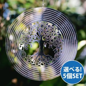 自由に選べるセット モビール スピナー 風車 (自由に選べる5個セット)コスモスピナー