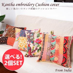 お洒落な刺繍入りクッションカバー(2枚セット) Amazon｜サテンクッションカバー 45x45cm,2パック スローピロー