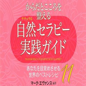 ヨガ 本 ガイドブック 倫理 よくわかる理論と実践 ヨーガ 本格派