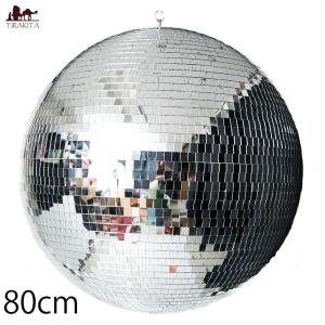 送料無料 ミラーボール デコレーション ライブハウス パーティ 特大