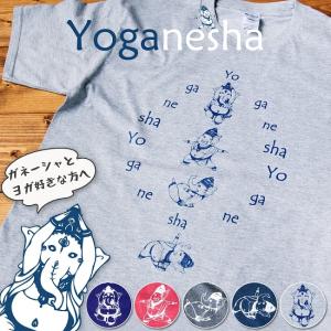 メール便送料無料 ヨガ tシャツ ガネーシャ ヨガネーシャTシャツ ヨガをするガネーシャのオリジナルTシャツ