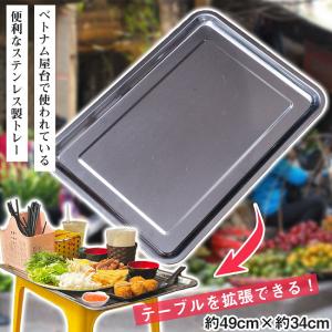 トレー おぼん お盆 おぼん40cm以上 ベトナ...の商品画像