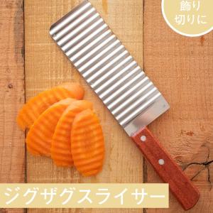 包丁 波型包丁 ベトナム料理 野菜 ベトナムのジ...の商品画像