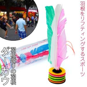 da cau ダーカウ キックシャトル (アソー...の商品画像