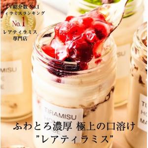 ふわとろ濃厚 敬老の日 誕生日 バースデー ギ...の詳細画像1