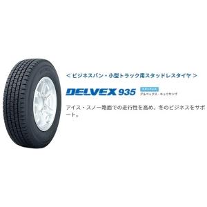 ハイエース・キャラバン用！スタッドレス トーヨー DELVEX（デルベックス）935 195/80R15 107/105N｜tire-access