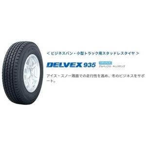 WINTER MAXX 24年製造 ダンロップ スタッドレス SV01 195/80R15 WINTER MAXX 24年製造 ダンロップ スタッドレス SV01 195/80R15