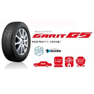 トーヨー スタッドレス GARIT（ガリット） G5 205/65R16 95Q