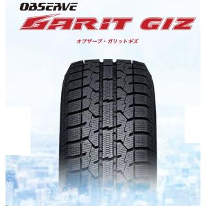 トーヨー スタッドレス オブザーブ ガリット GIZ 165/60R15 77Q｜tire-access