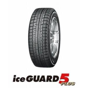 2020年製造 ヨコハマ iceGUARD 5 PLUS（アイスガードファイブプラス）iG50 215/55R17 94Q 4本セット