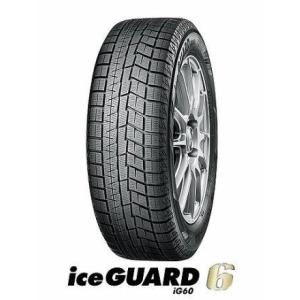2024年製造 ヨコハマ iceGUARD 6（アイスガードシックス）iG60 205/60R16 96Q 4本セット