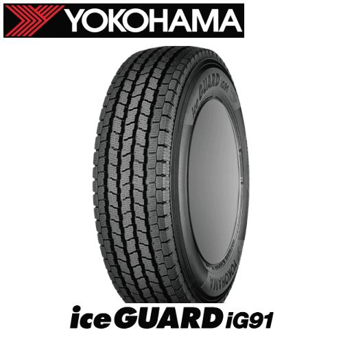 26年製造品 ヨコハマ スタッドレス ice GUARD iG91 for VAN  195/80R...