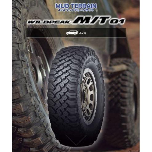 ファルケン WILDPEAK（ワイルドピーク） M/T01 185/85R16 105/103L ジ...