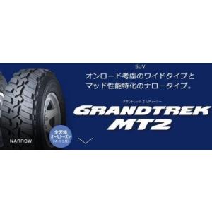 2024年製造品 ダンロップ グラントレック MT2 195R16C ジムニー 4本セット｜tire-access