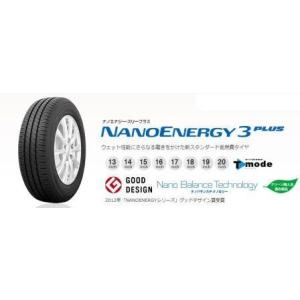 トーヨー NANOENERGY 3PLUS（ナノエナジー・スリープラス）165/70R13 79S