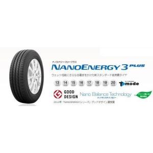 BRIDGESTONE（ブリヂストン） 185/60R16 86H エコピア EP25 ノート新車