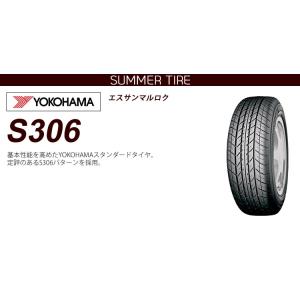 ヨコハマ S306（エス・サンマルロク） 155/65R14 75S サマータイヤ 4本セット｜tire-access