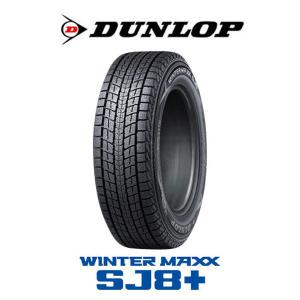 ダンロップ WINTER MAXX SJ8+（ウィンターマックス エスジェイエイトプラス） 175/80R16 91Q 4本セット｜tire-access