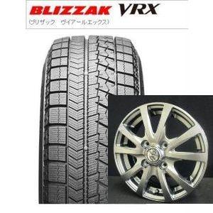 2021年製造品 ブリヂストン スタッドレス ブリザック VRX 155/65R14とTRG-BAHN 4本セット