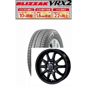 2023年製造 ブリヂストン スタッドレス ブリザック VRX2 145/80R13とBW-sports MC10（グロスブラック） 4本セット｜tire-access