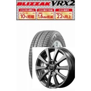 2023年製造 ブリヂストン スタッドレス ブリザック VRX2 165/65R15とユーロスピード...