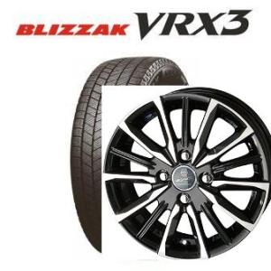 2023年製造 ブリヂストン スタッドレス ブリザック VRX3 165/65R15とスマック ヴァ...