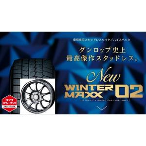 アイスガード 6 2022年製155/65R13 スタッドレスタイヤ