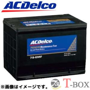 AC Delco (ACデルコ) 65-7MF 米国車用バッテリー 補水不要(メンテナンスフリー)