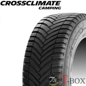 正規品 4本セット価格 225/65R16CP 112/110R MICHELIN ミシュラン オールシーズンタイヤ キャンピングカー専用タイヤ CROSSCLIMATE CAMPING｜tire-box