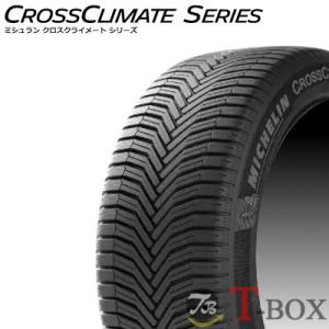 (在庫あり) 正規品 4本セット価格 165/65R15 85H XL MICHELIN ミシュラン オールシーズンタイヤ CROSSCLIMATE+｜tire-box