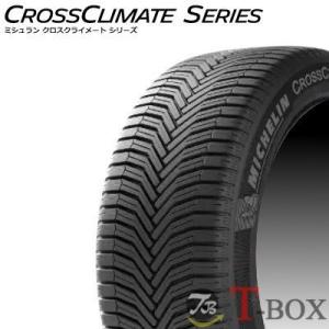 正規品 単品1本価格 175/60R15 85H XL MICHELIN ミシュラン CROSSCLIMATE +｜tire-box