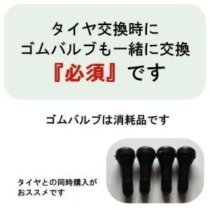 正規品 4本セット価格 155/65R14 7...の詳細画像3
