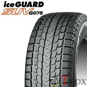 正規品 4本セット価格 225/60R17 99Q YOKOHAMA ヨコハマ スタッドレスタイヤ iceGUARD SUV G075