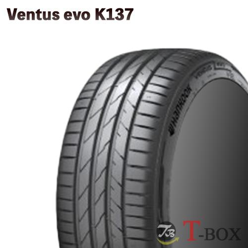 正規品 単品1本価格 225/35ZR20 (90Y) XL  ハンコック サマータイヤ VENTU...